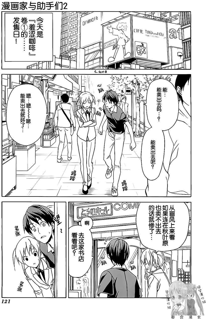 第121页