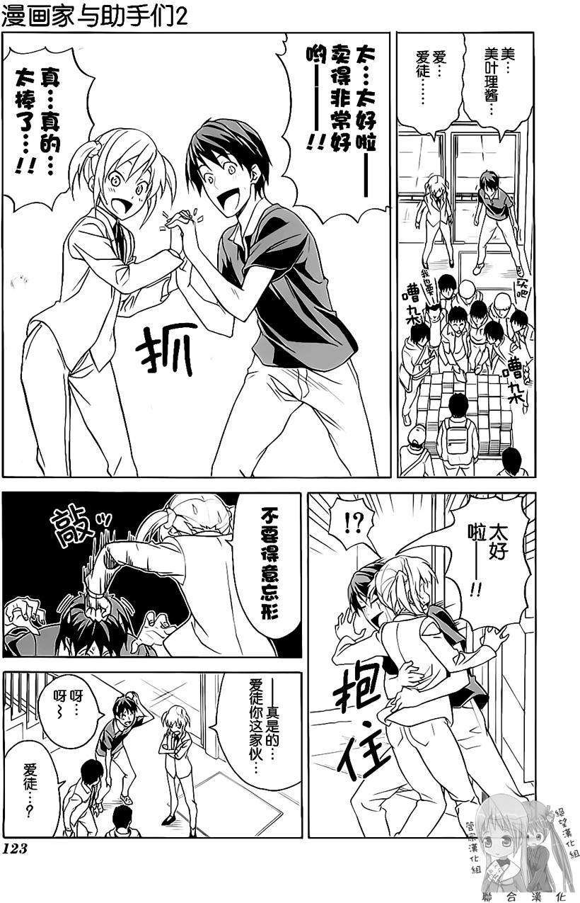 第123页