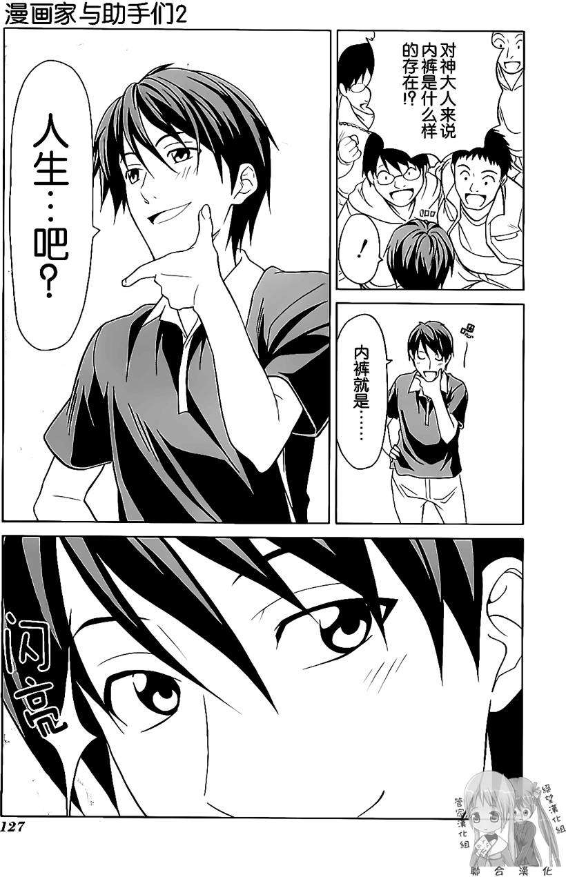 第127页