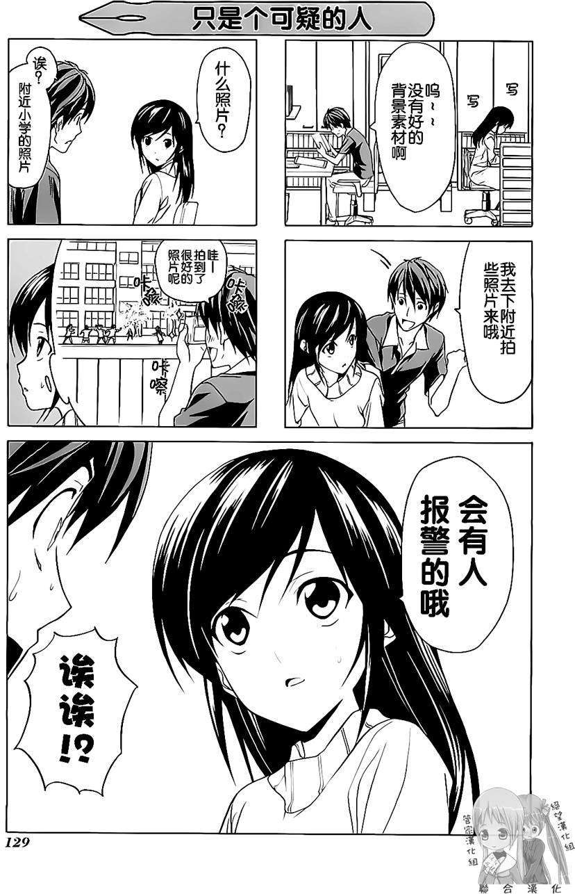 第129页