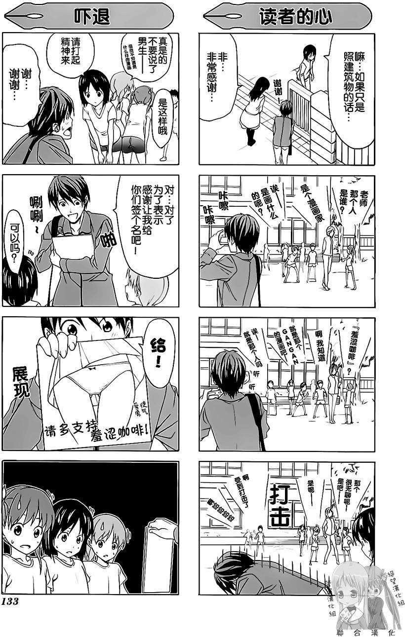 第133页