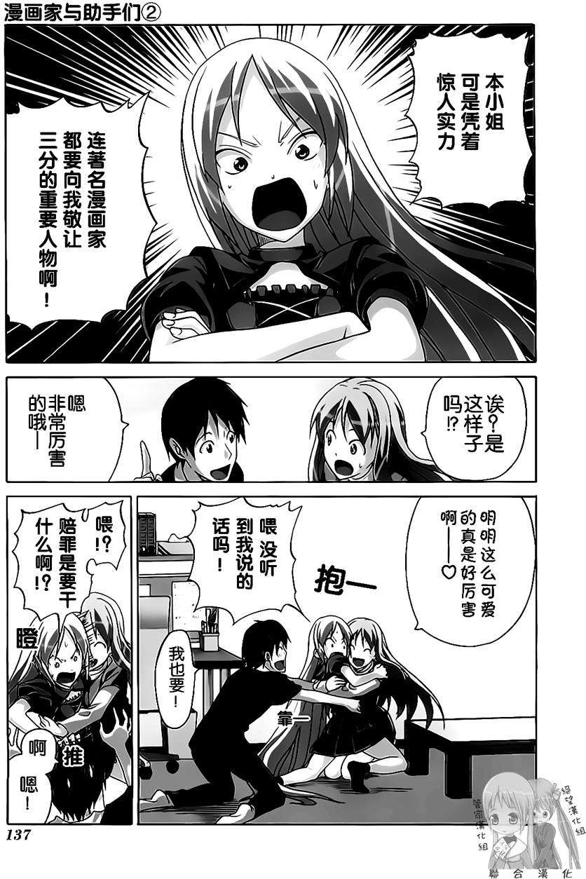第137页