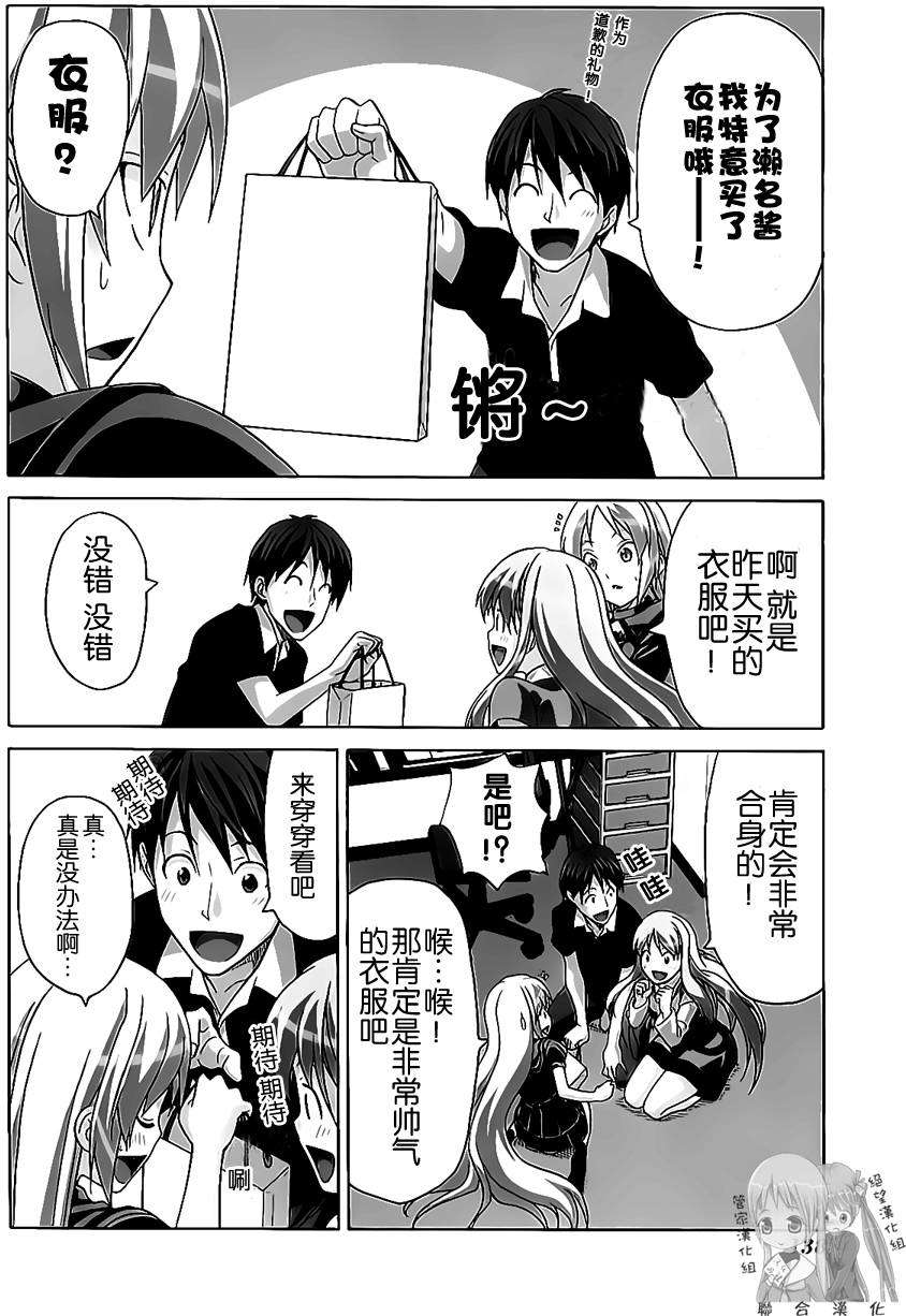 第138页