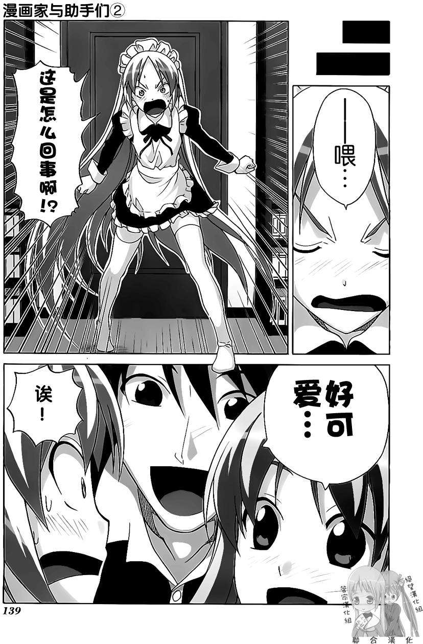 第139页