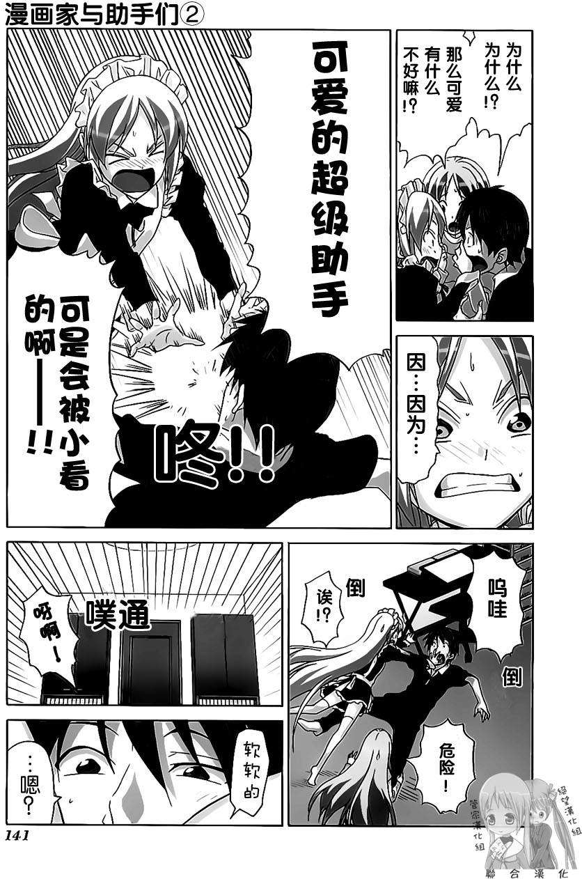 第141页
