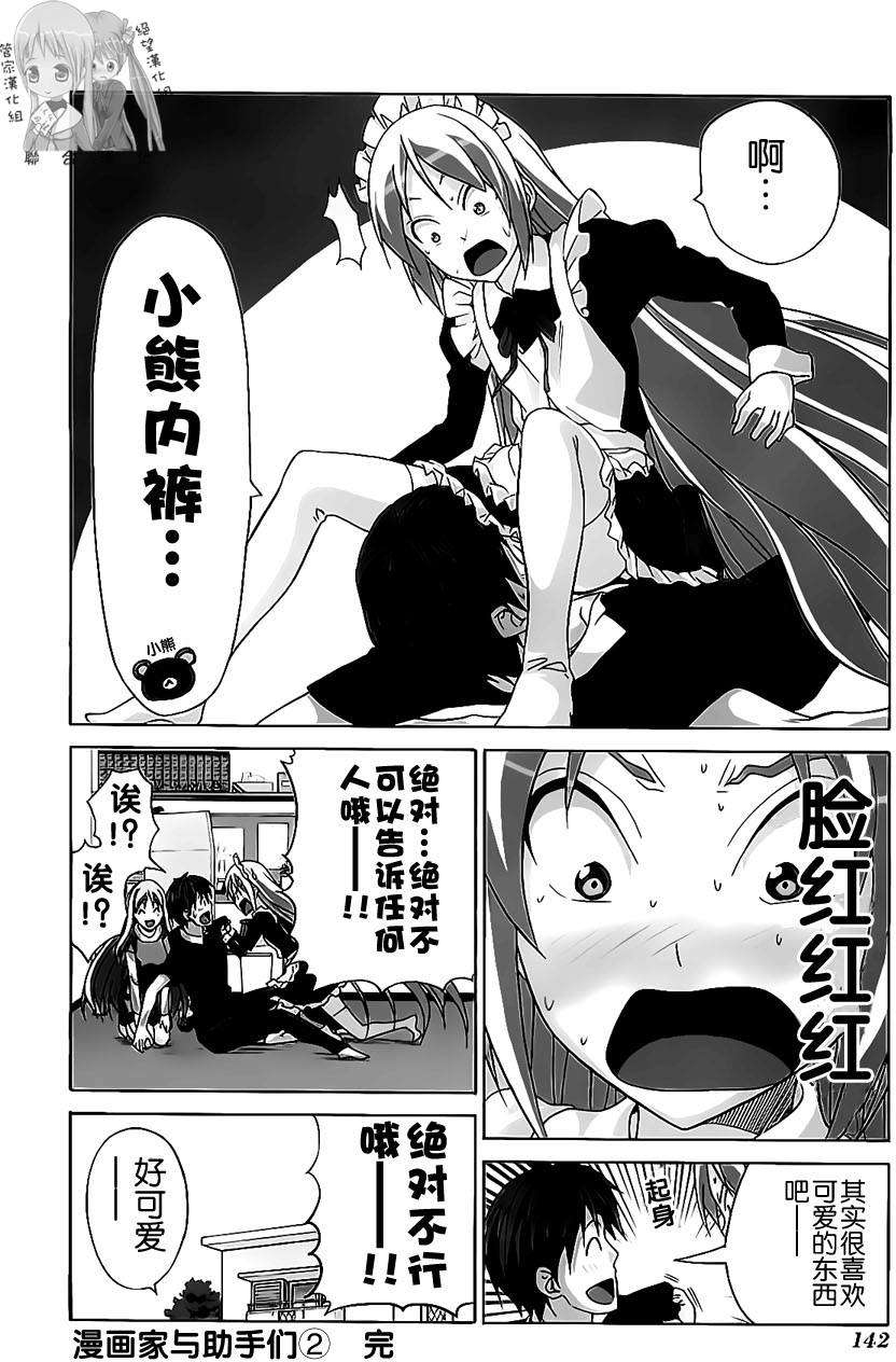 第142页