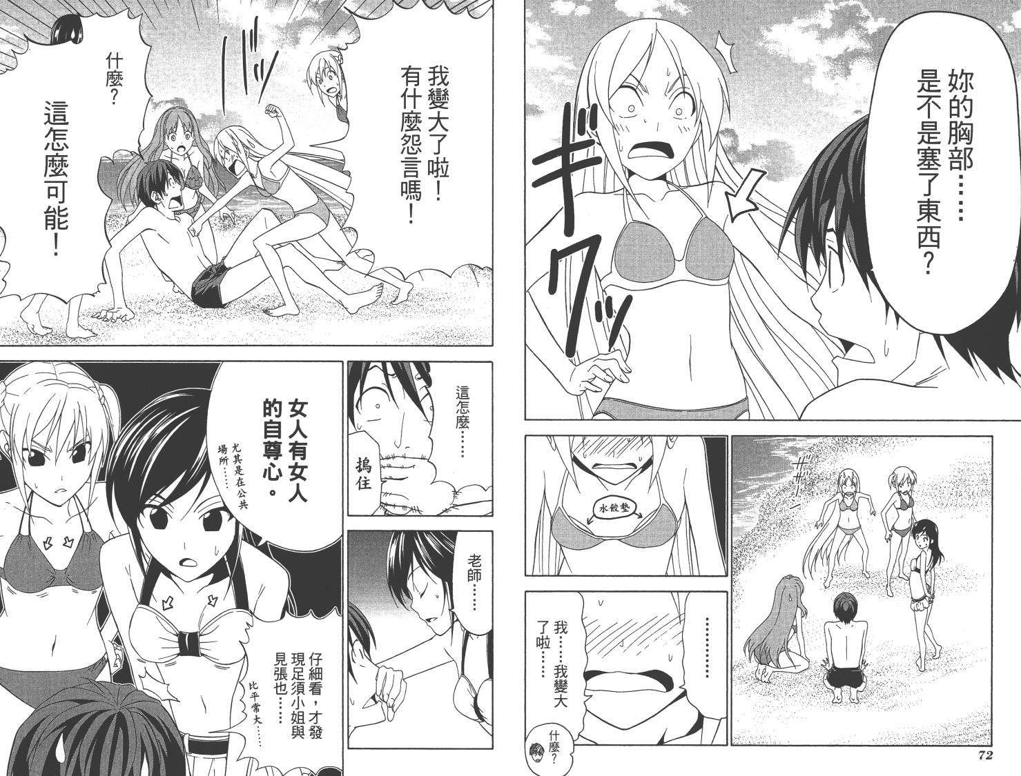 第36页