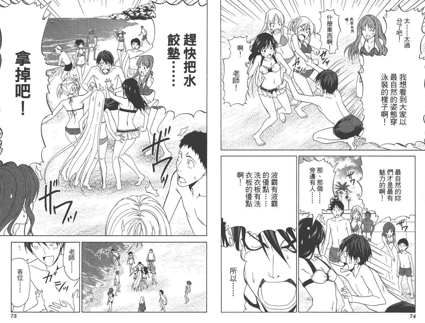 第37页