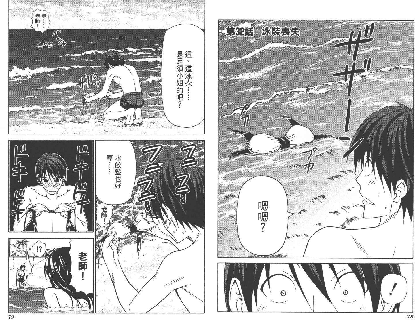 第39页