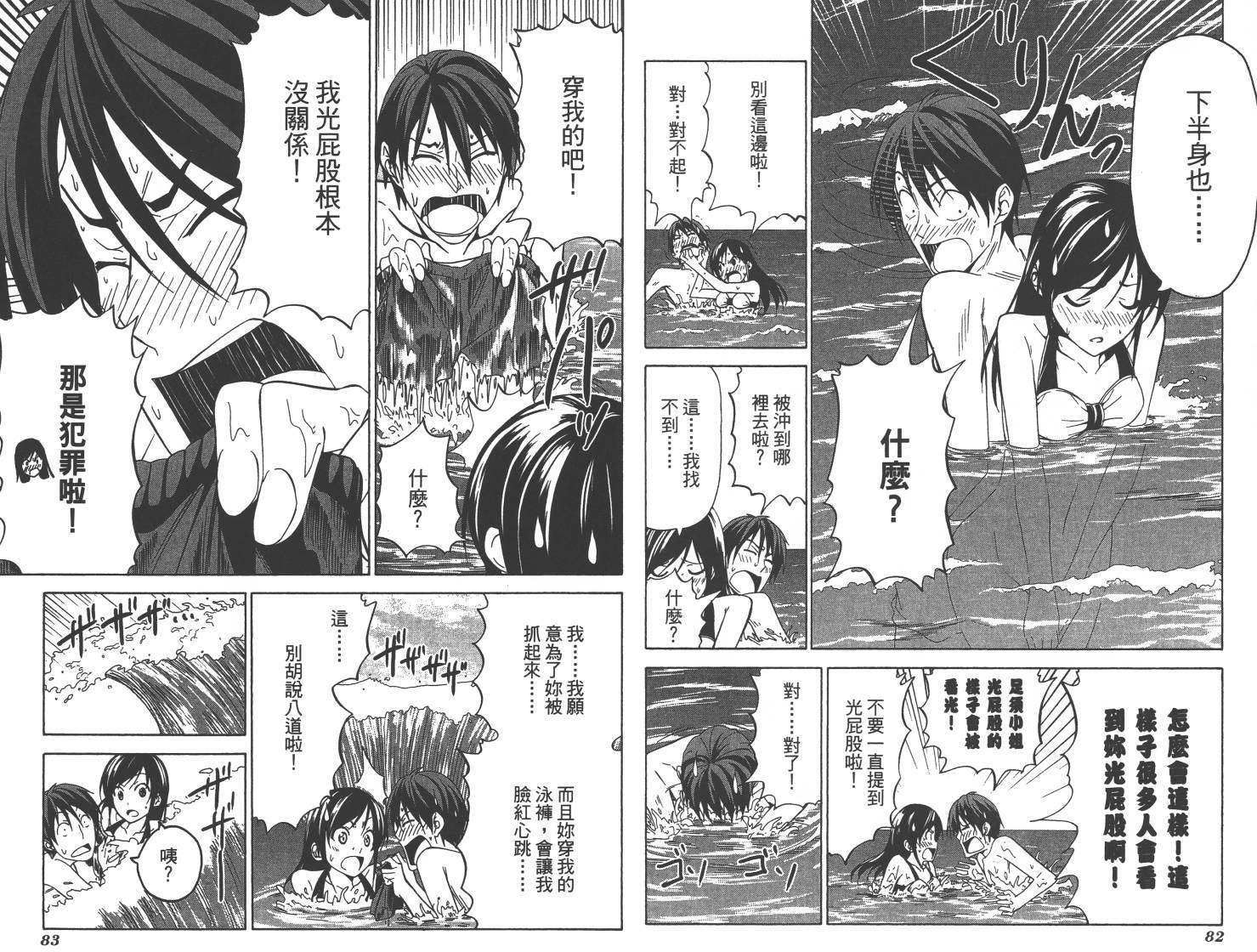 第41页