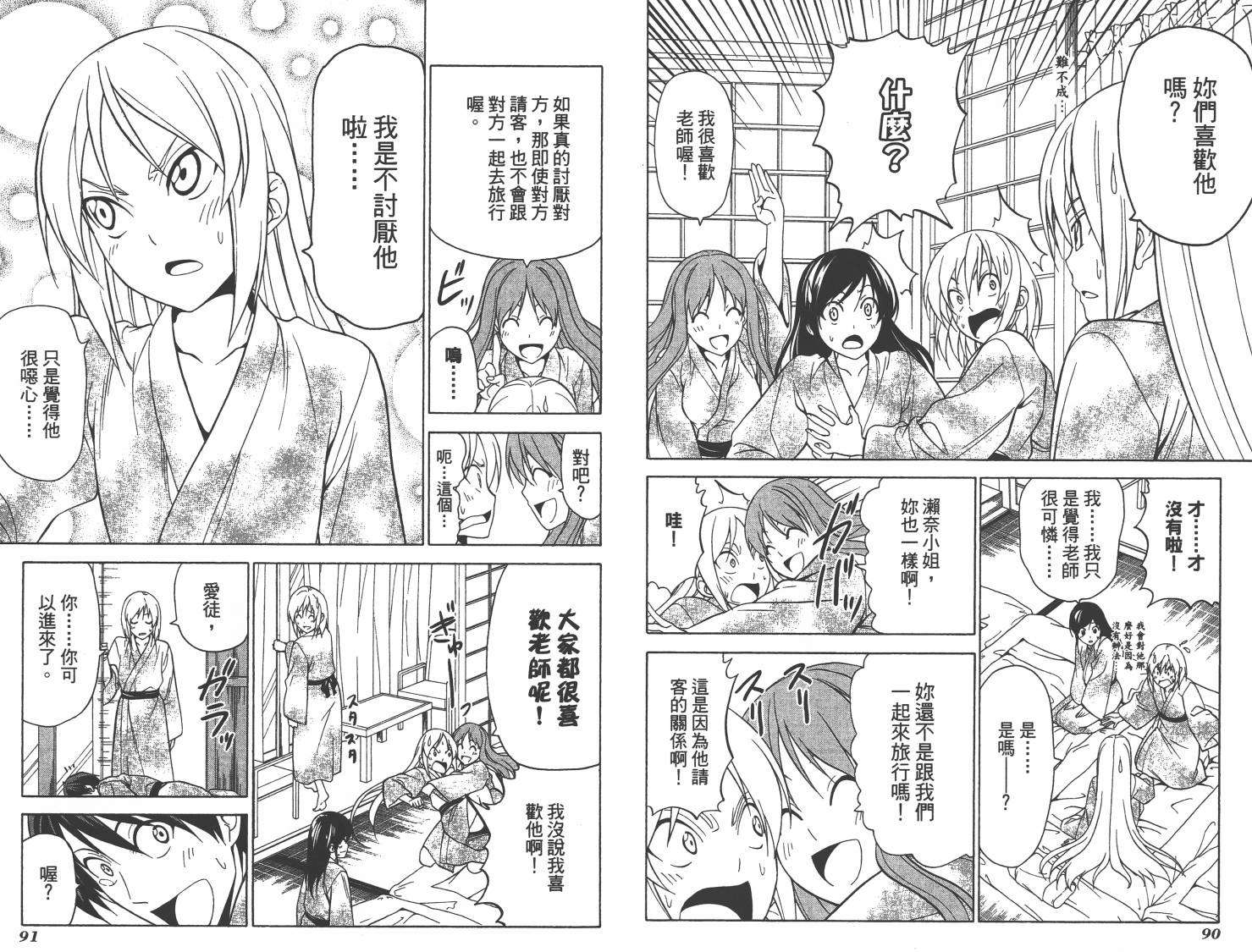 第45页