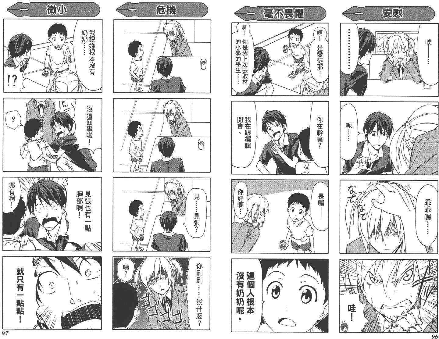 第48页