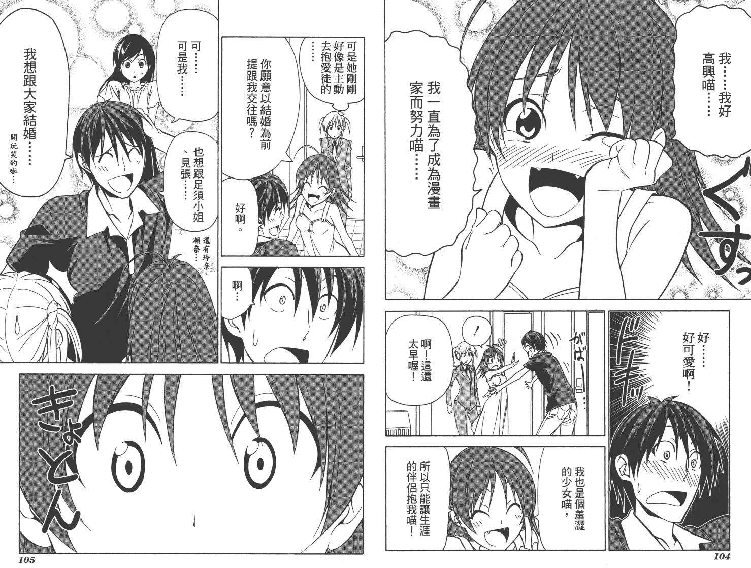 第52页