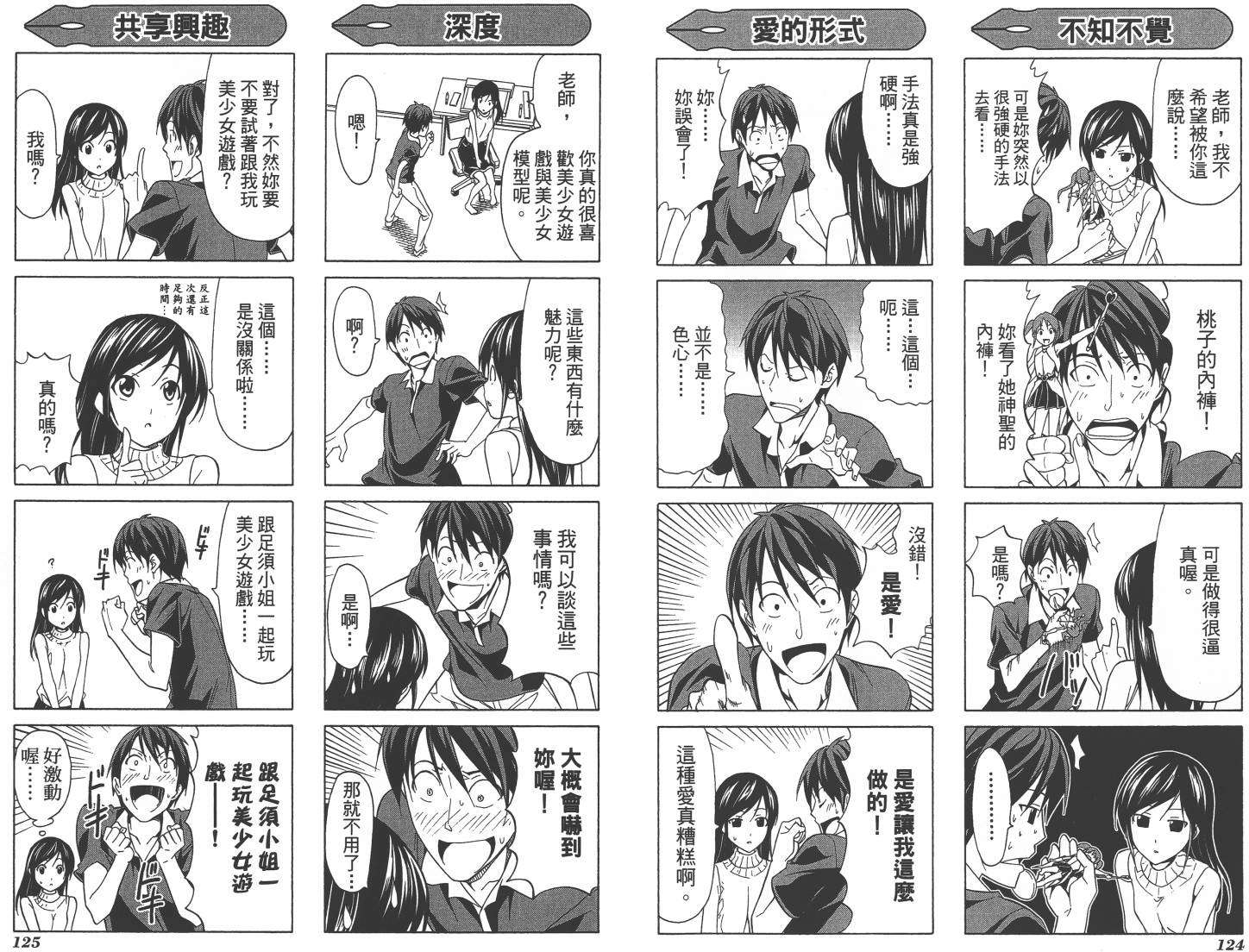 第62页
