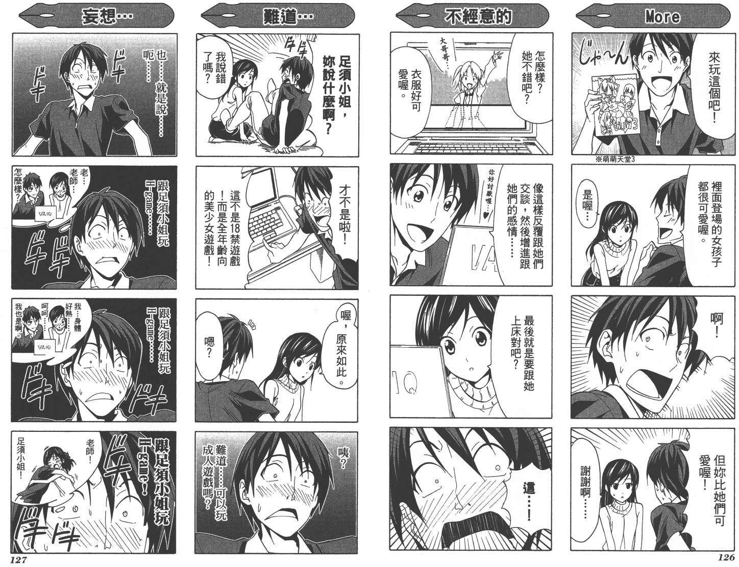 第63页