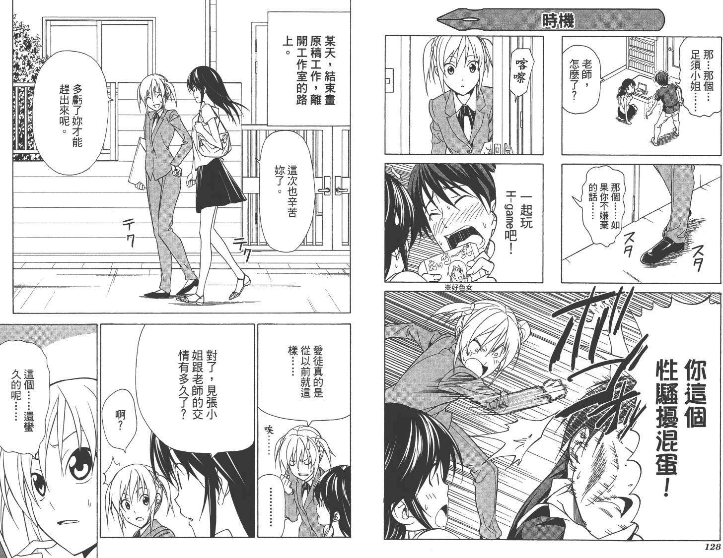 第64页