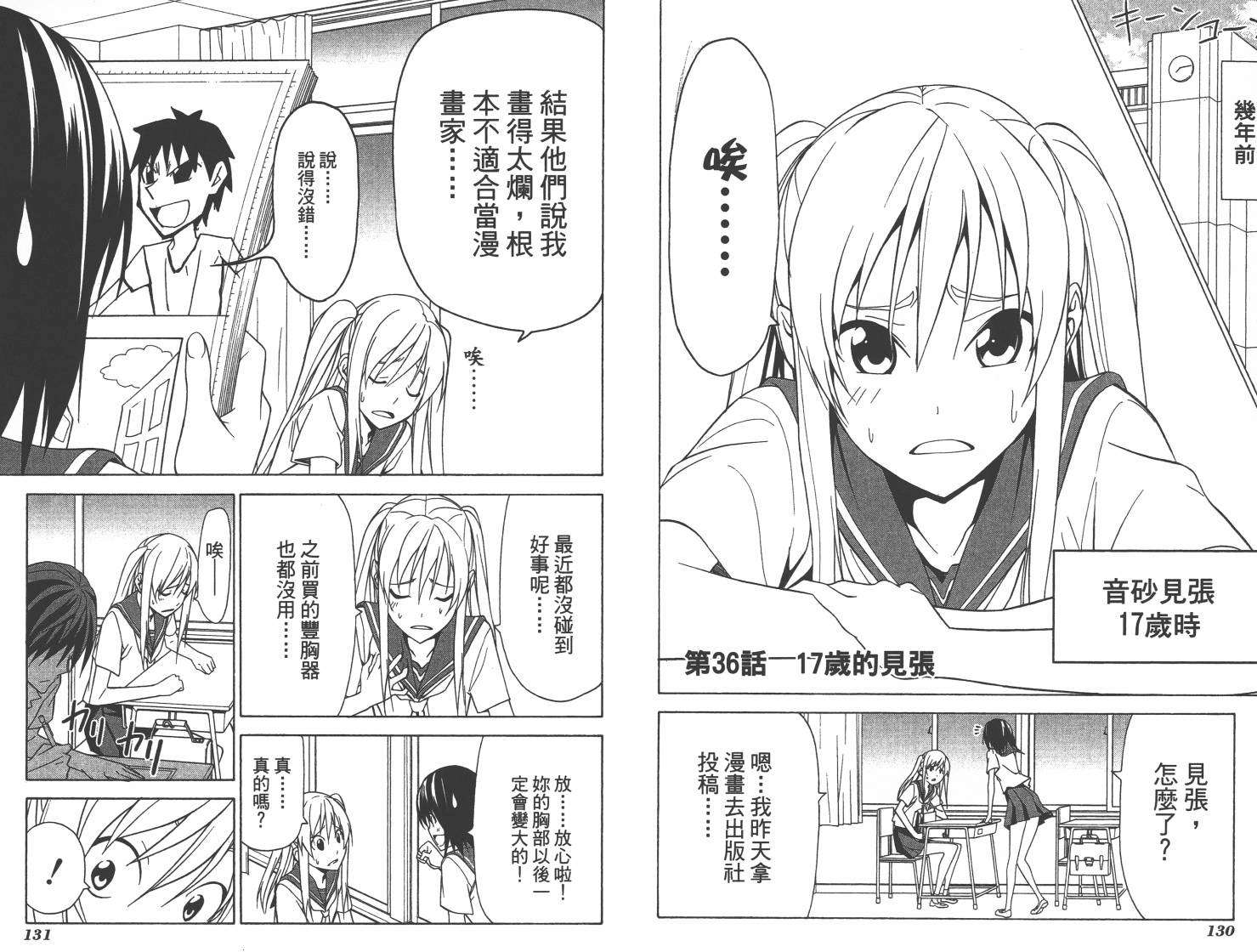 第65页