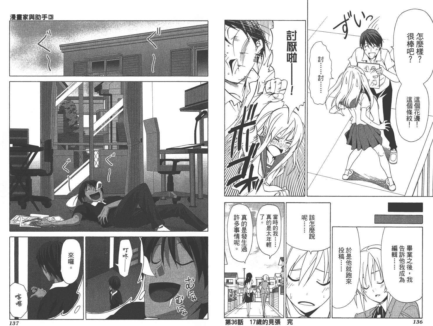 第68页