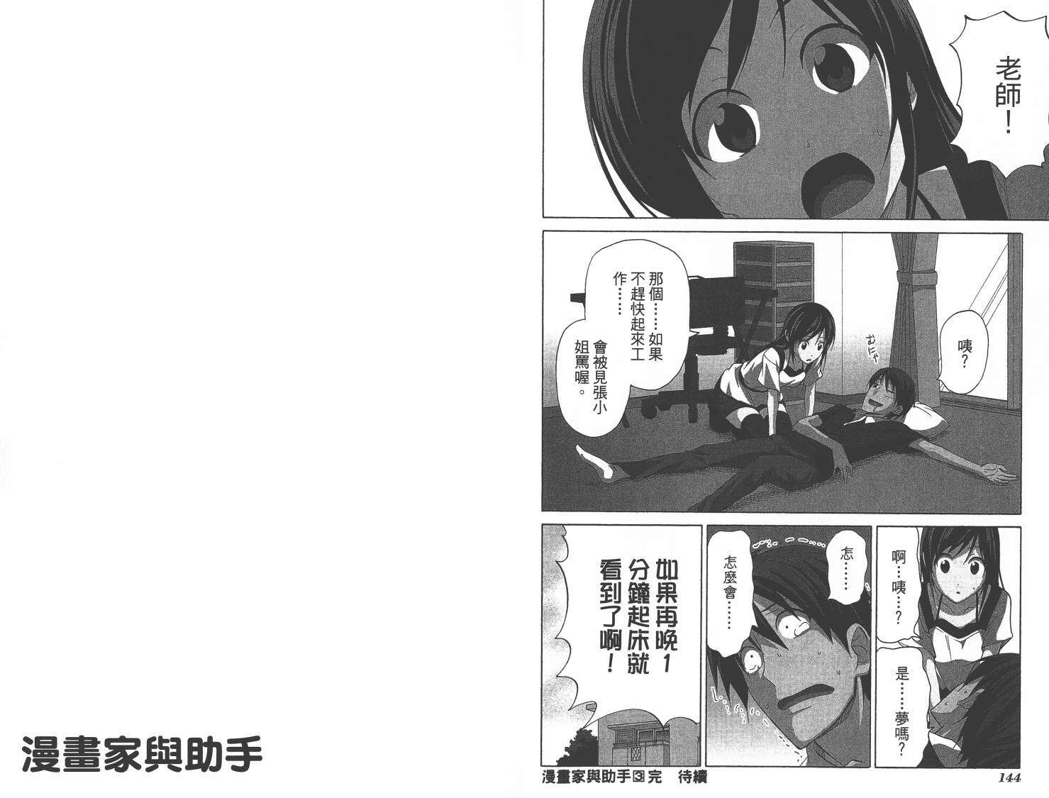 第72页