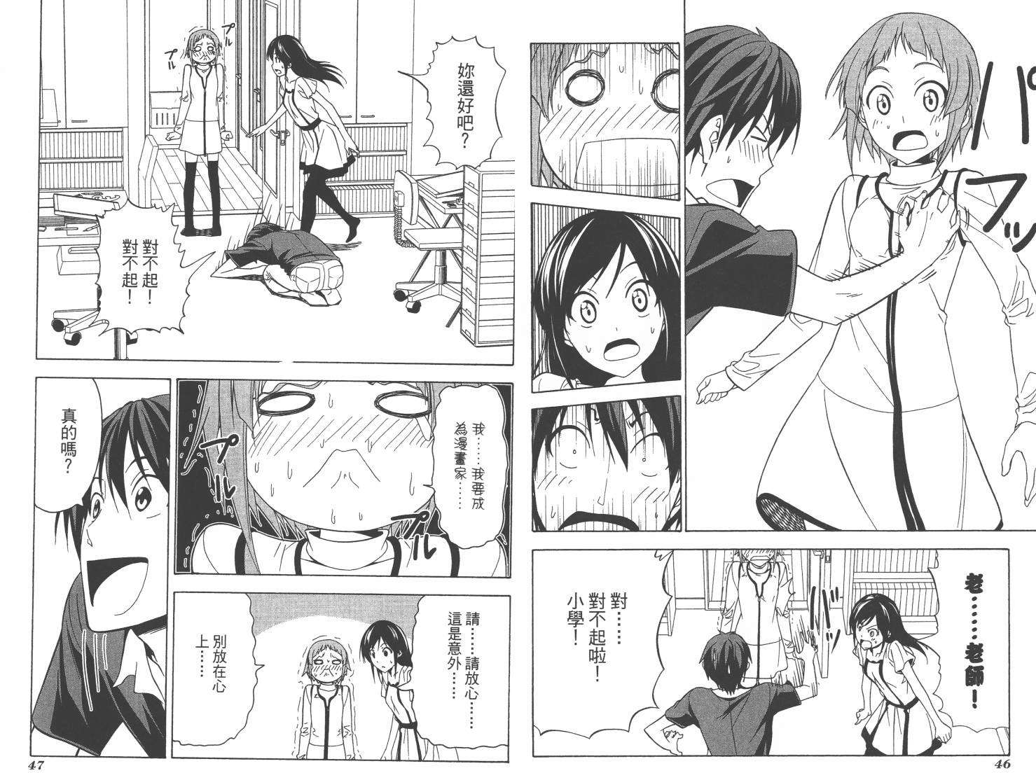 第23页