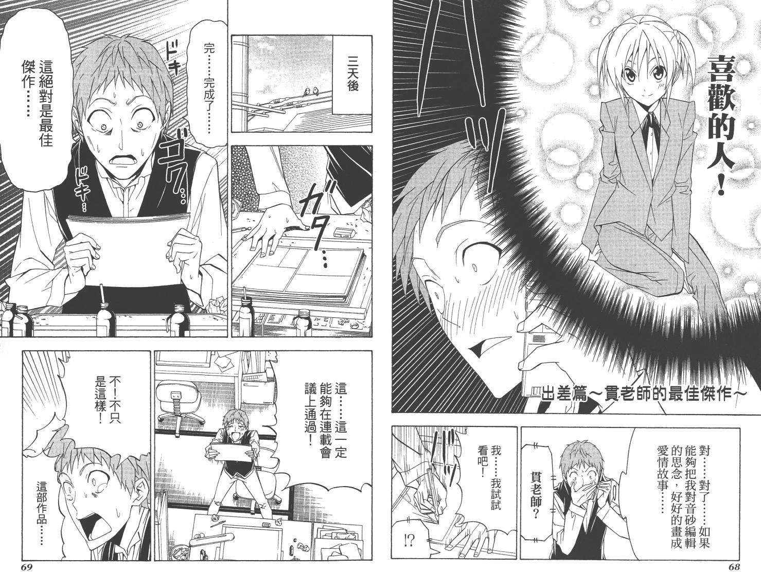 第34页