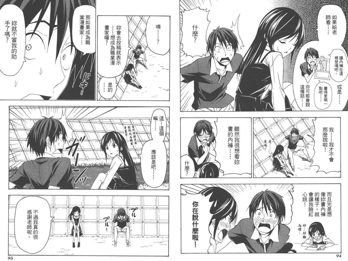 第47页