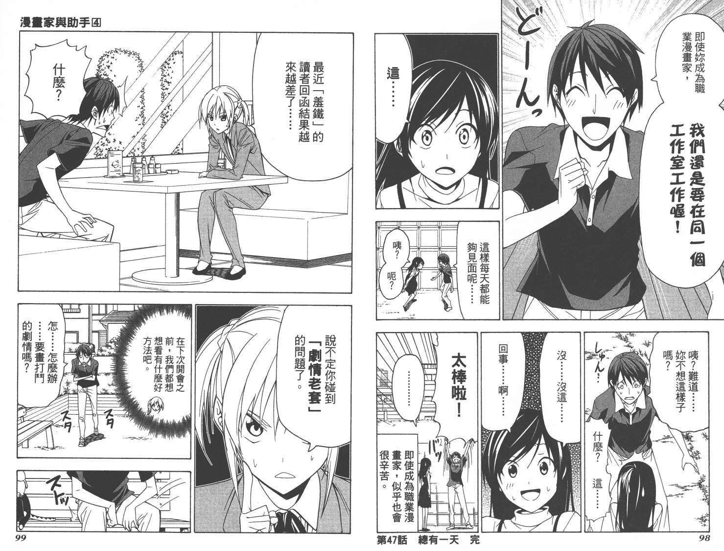 第49页
