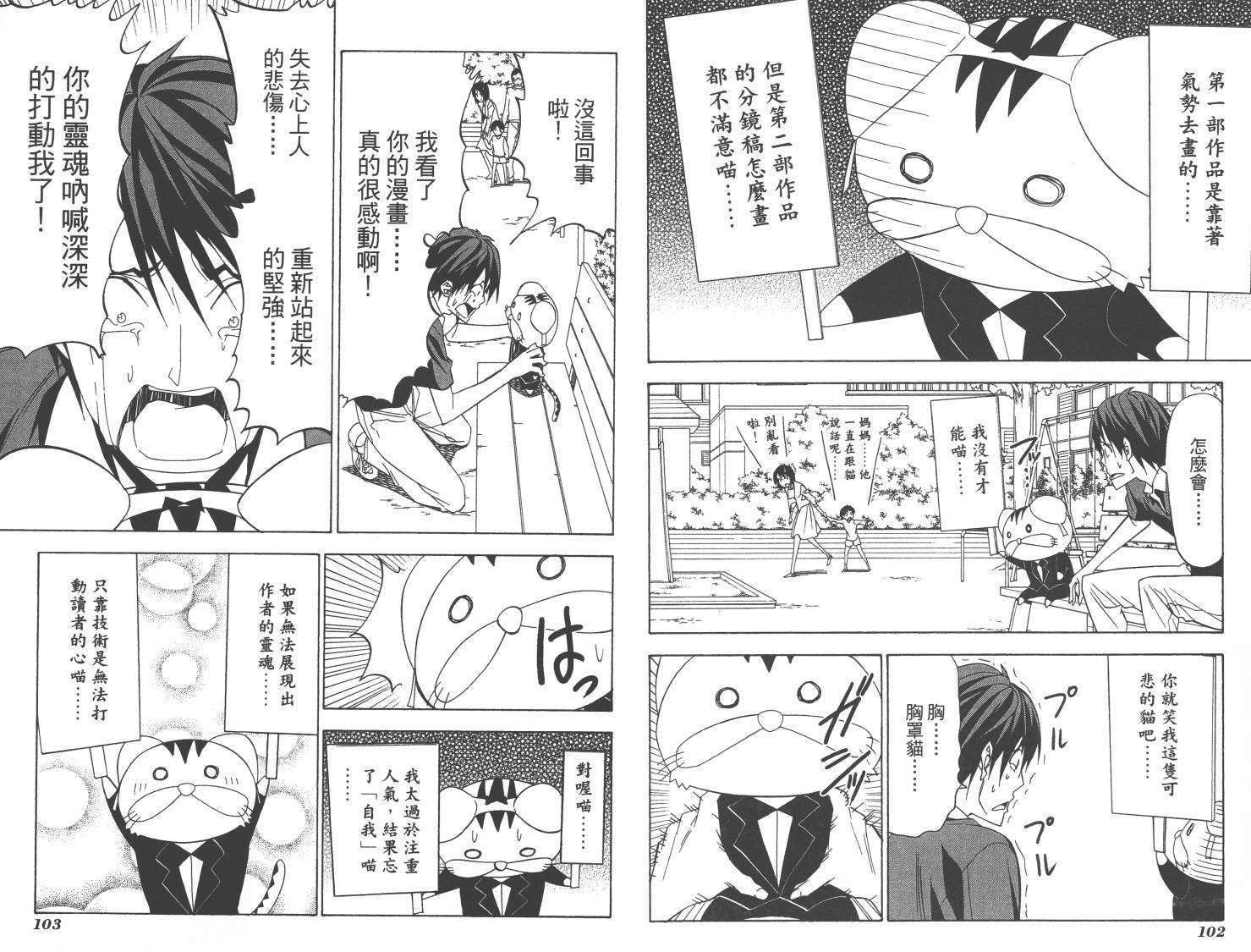 第51页