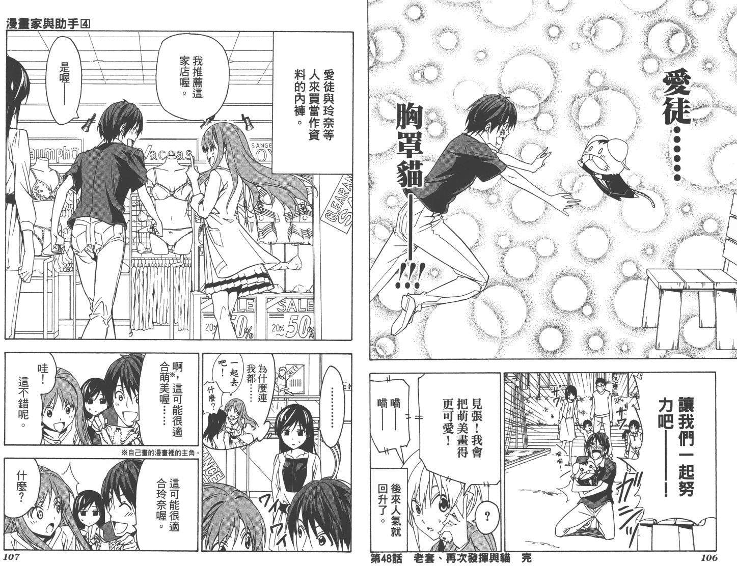 第53页