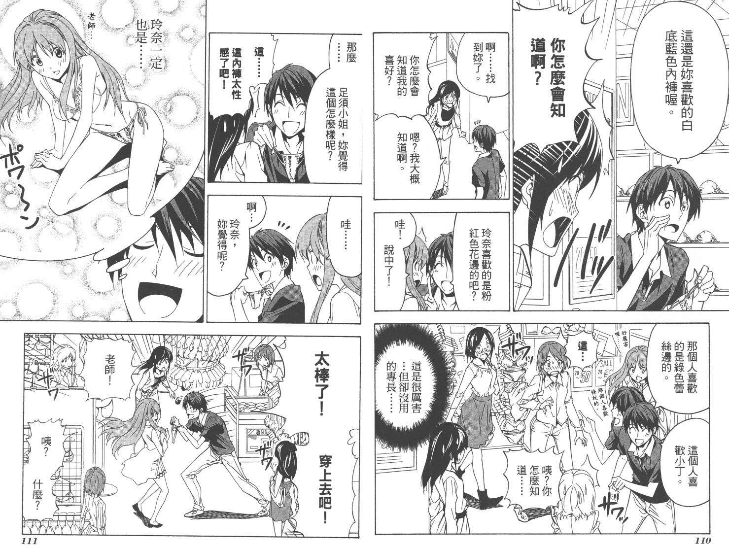 第55页
