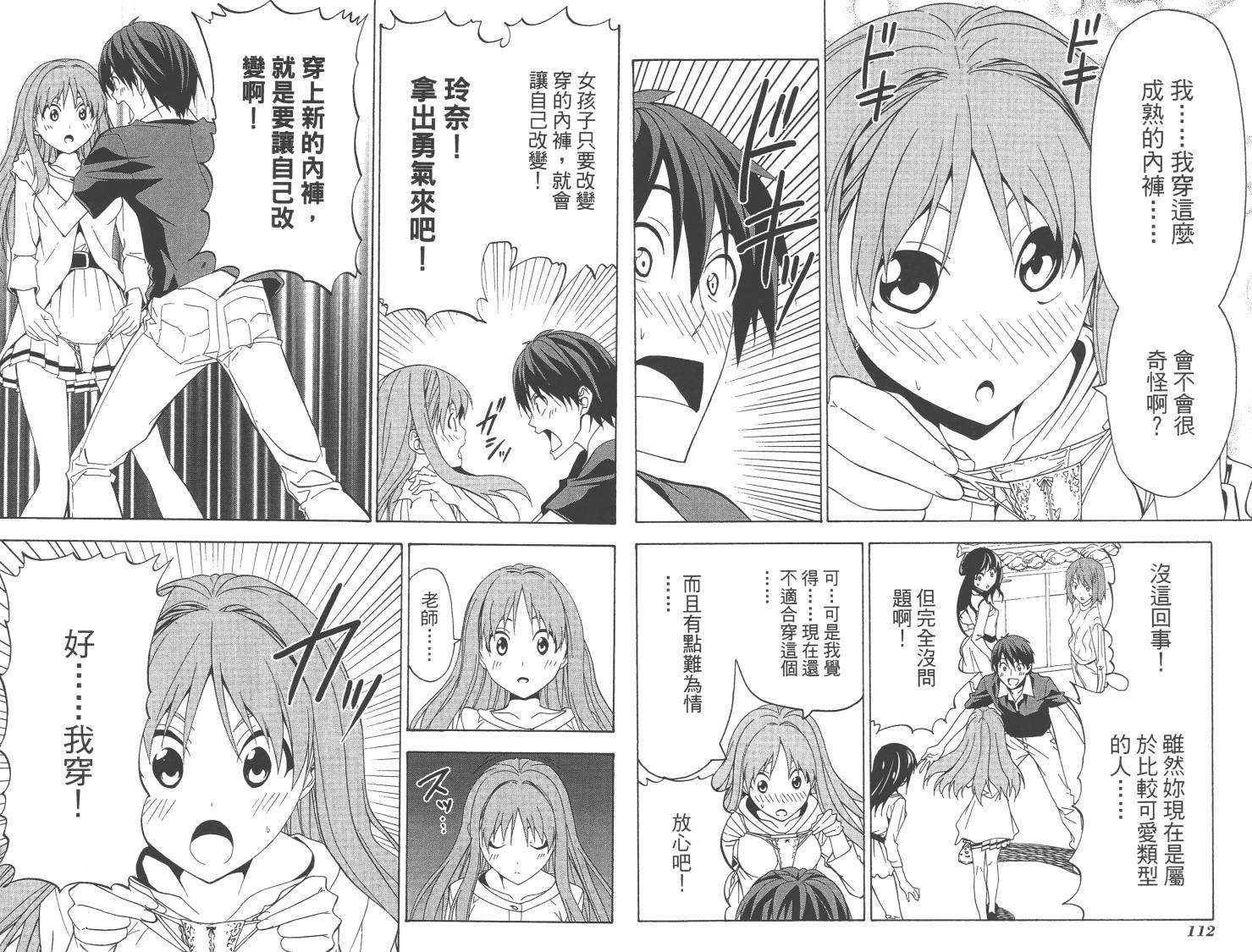 第56页