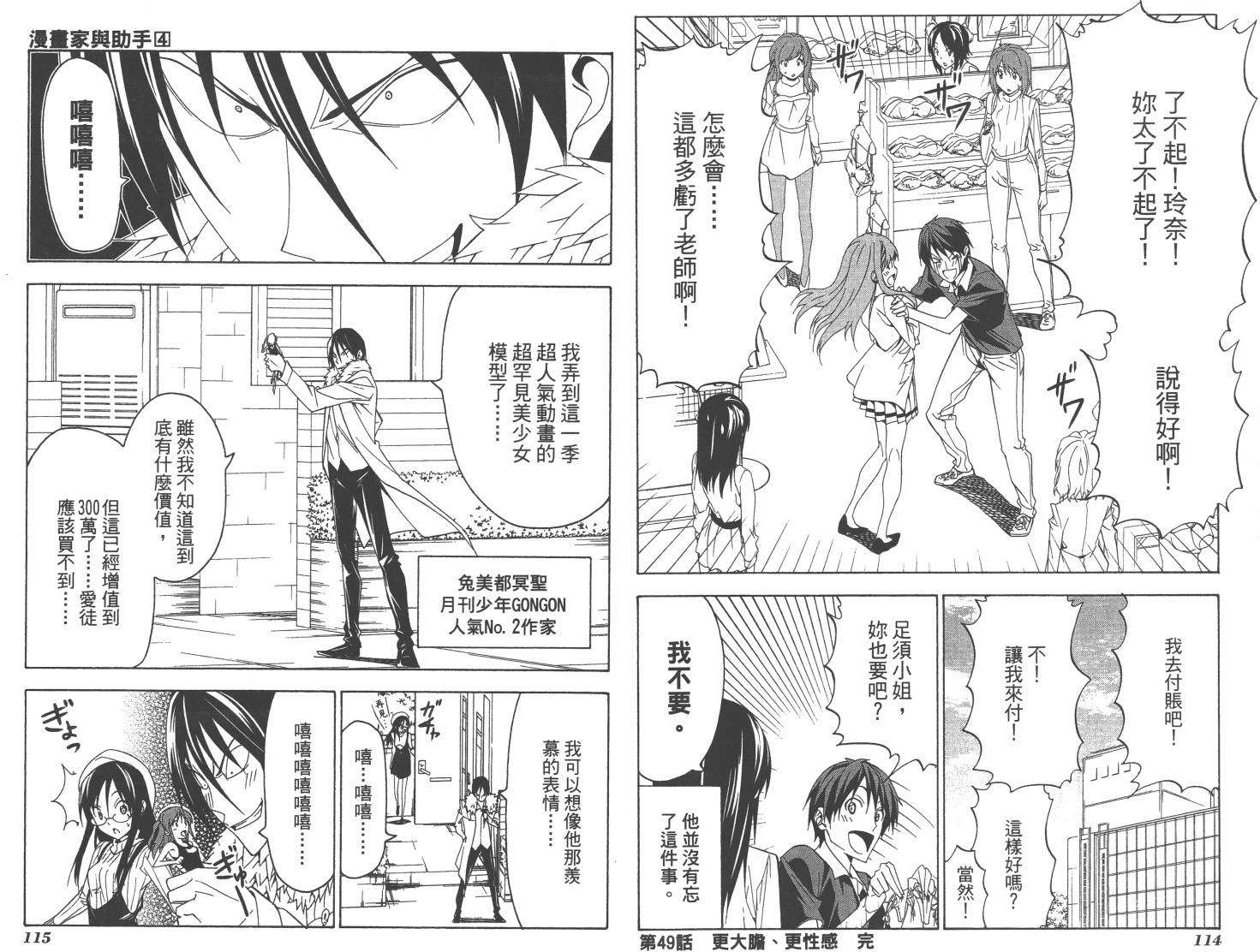 第57页