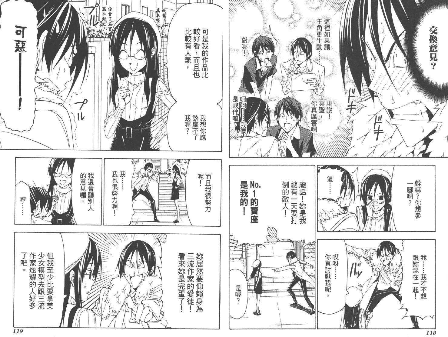 第59页