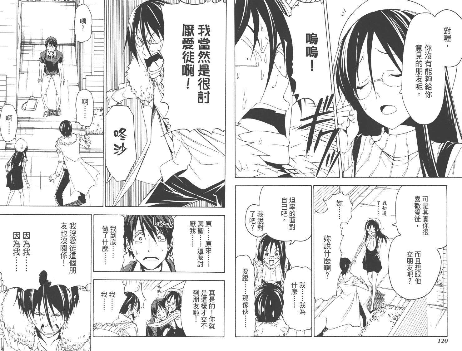 第60页