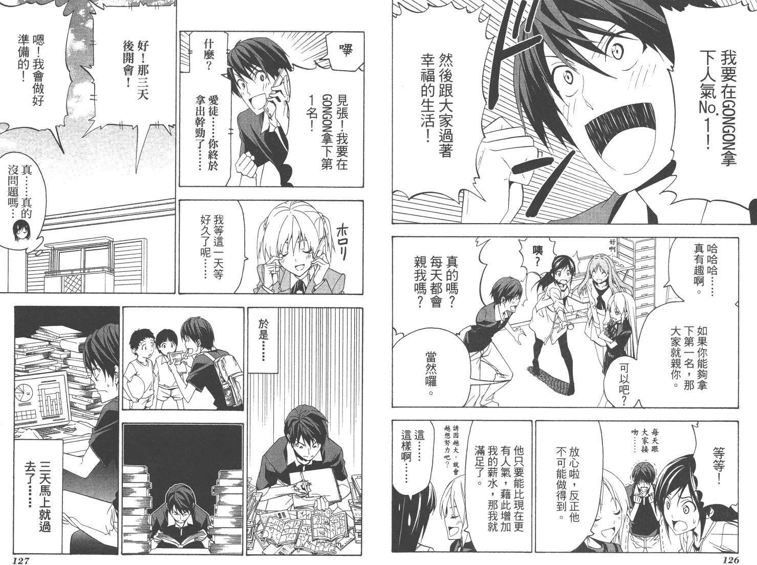 第63页