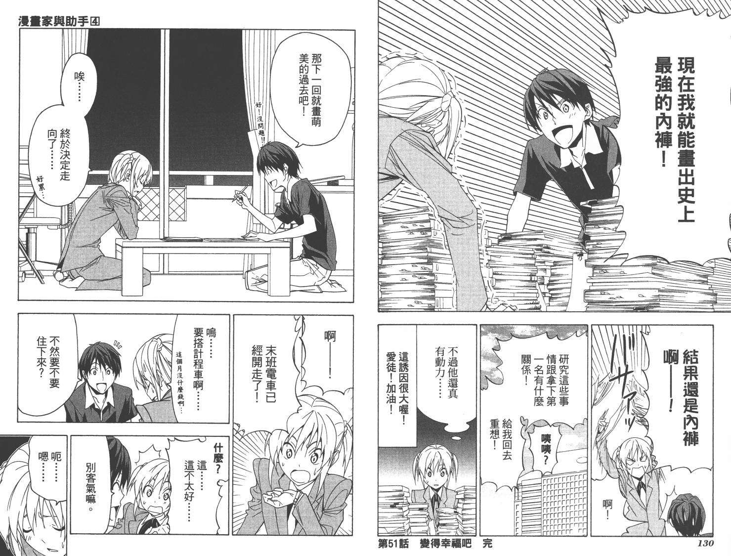 第65页