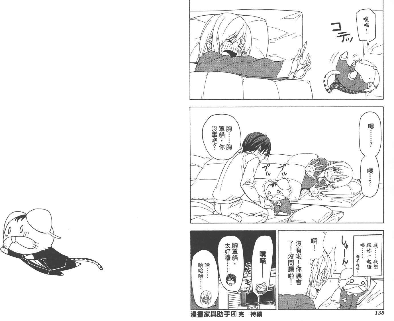 第69页