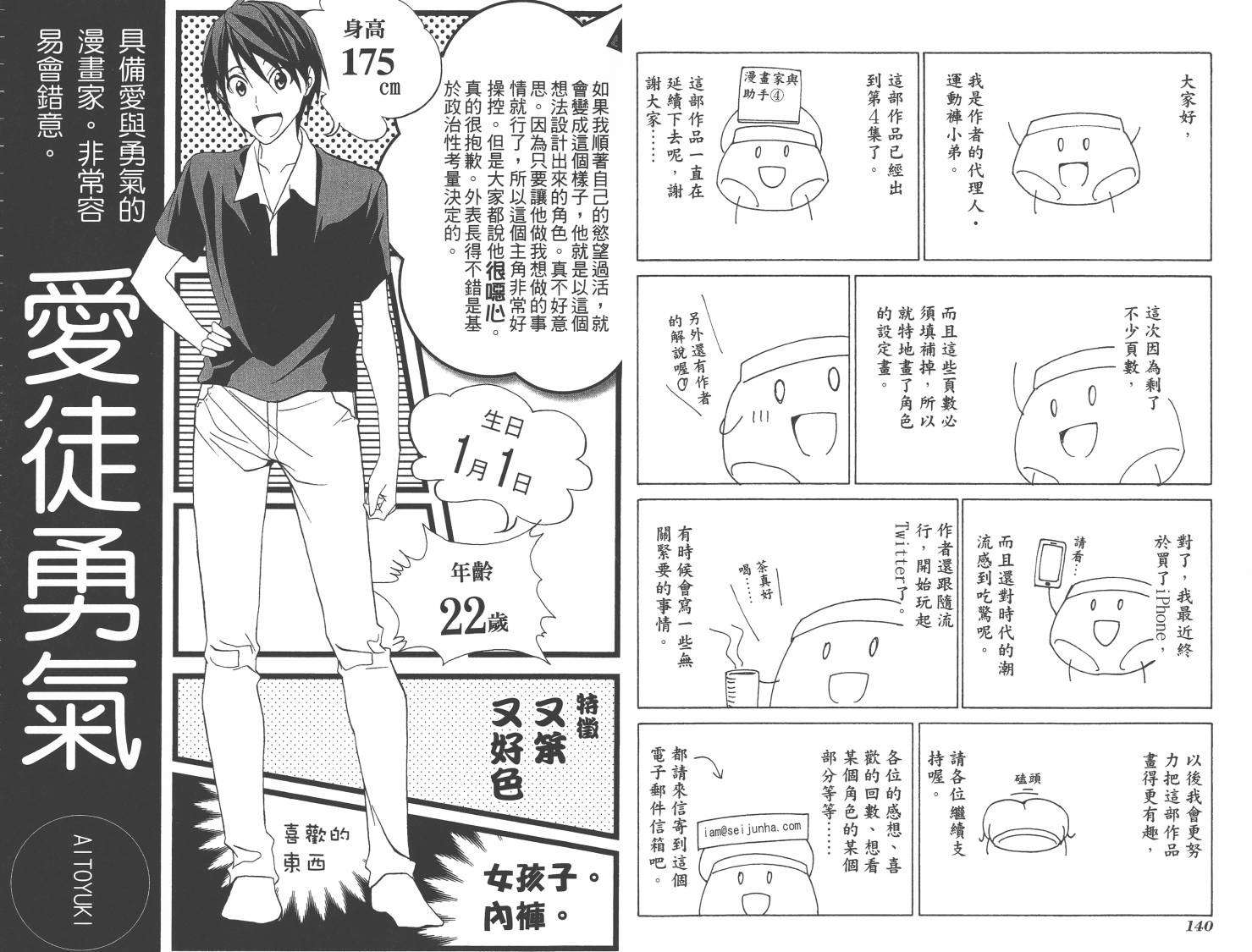 第70页