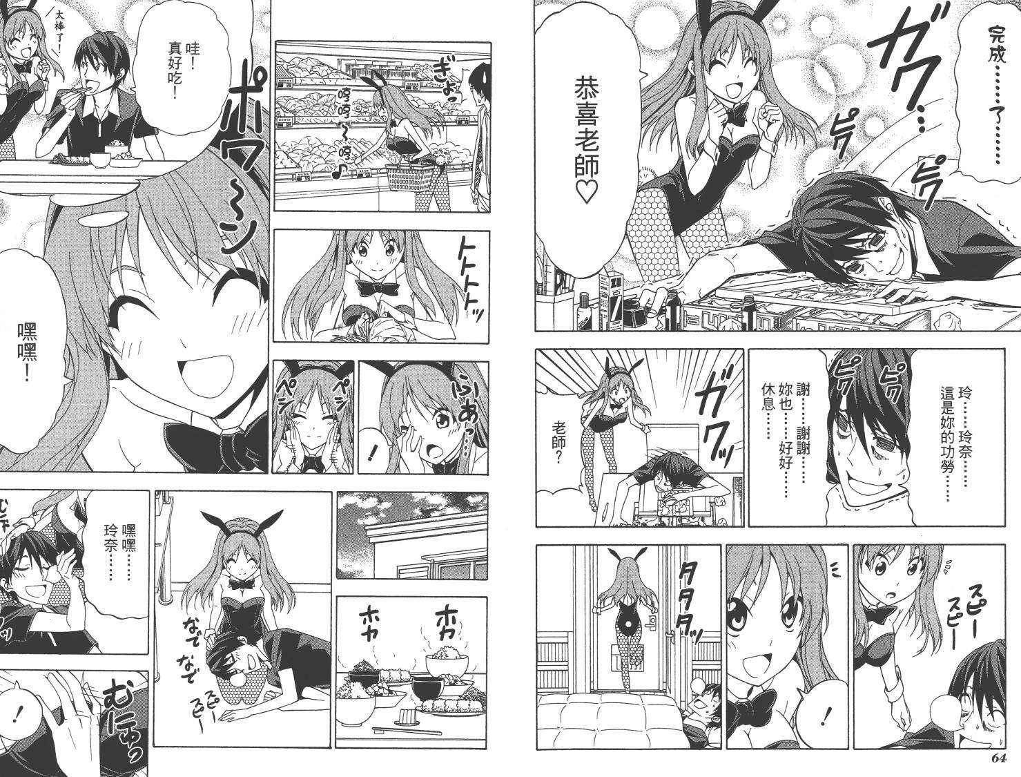 第32页
