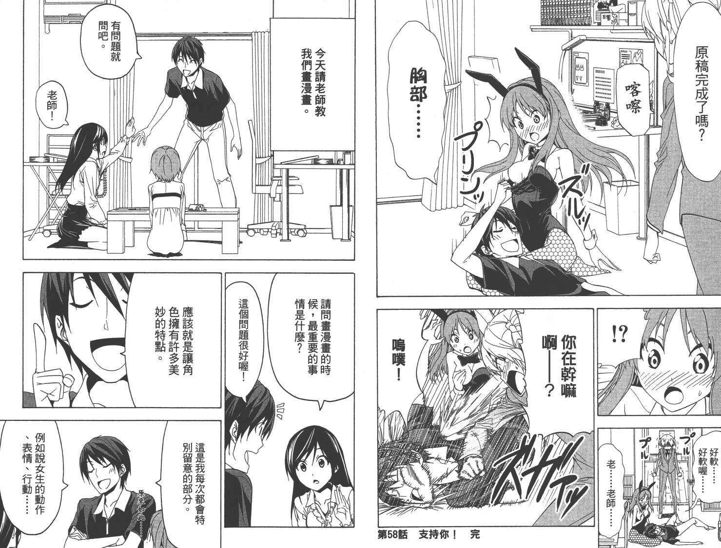 第33页