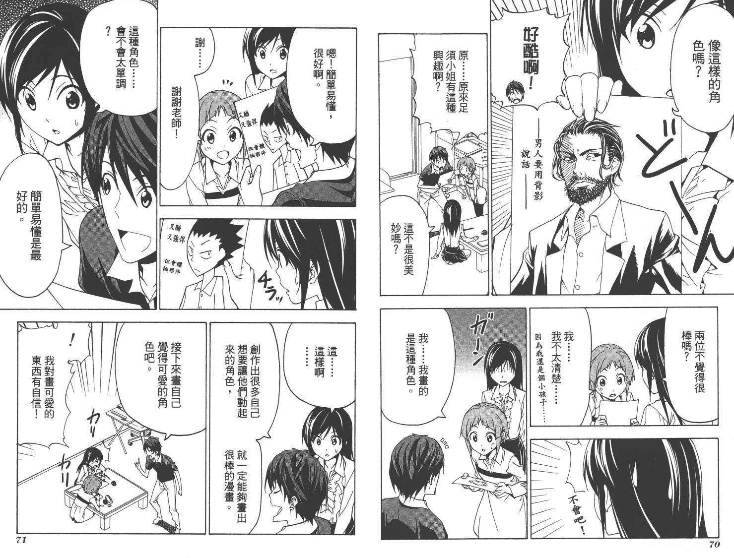 第35页