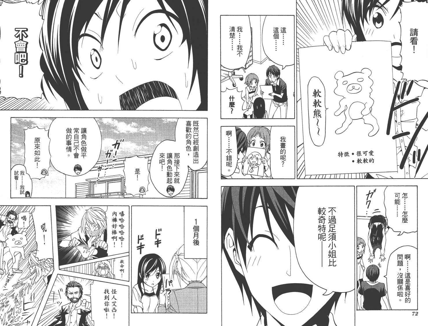第36页