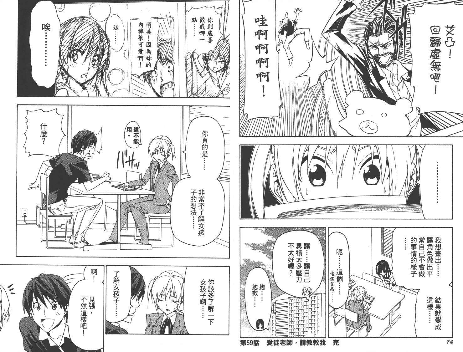 第37页