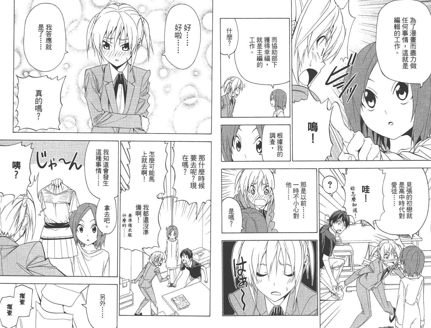 第40页