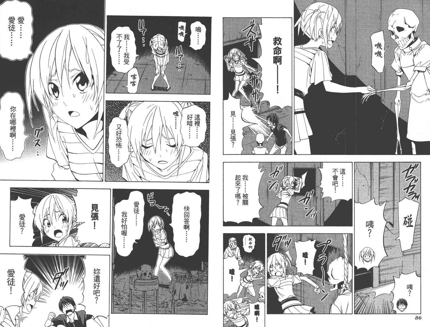 第43页