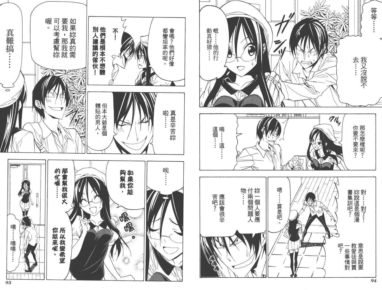 第47页