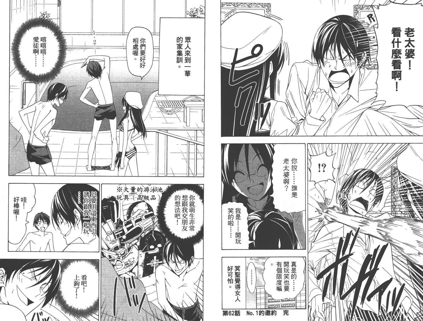 第49页
