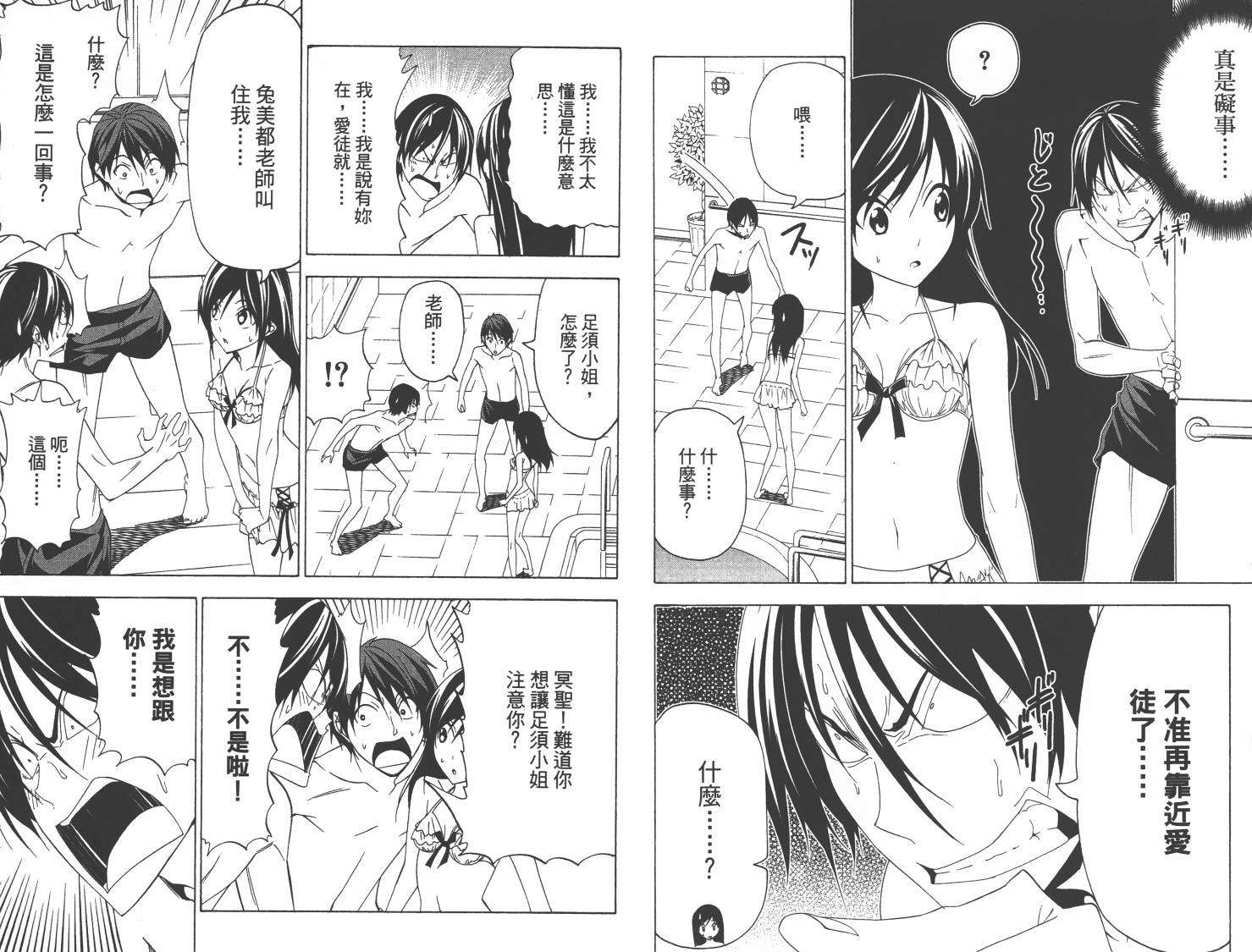 第51页
