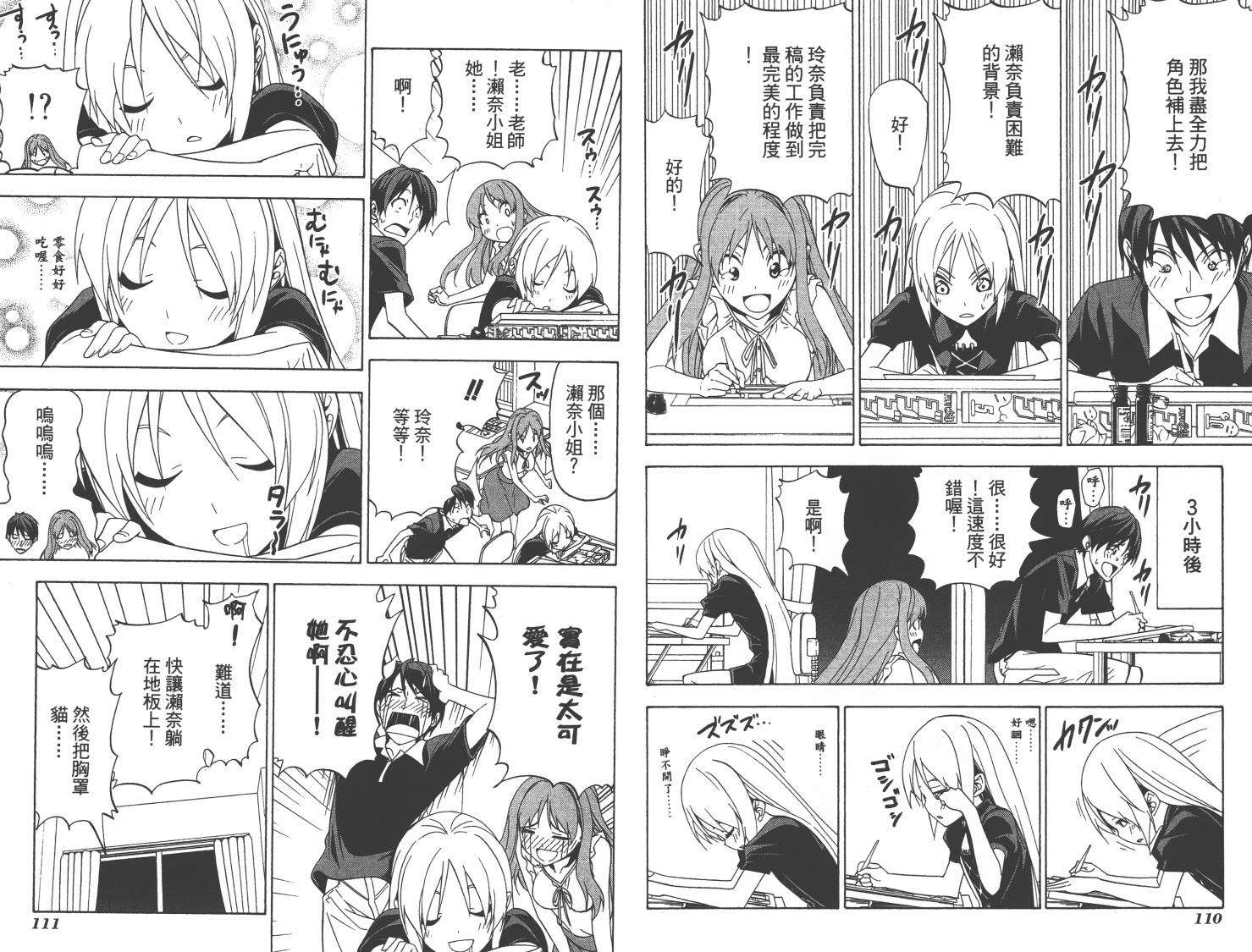 第55页