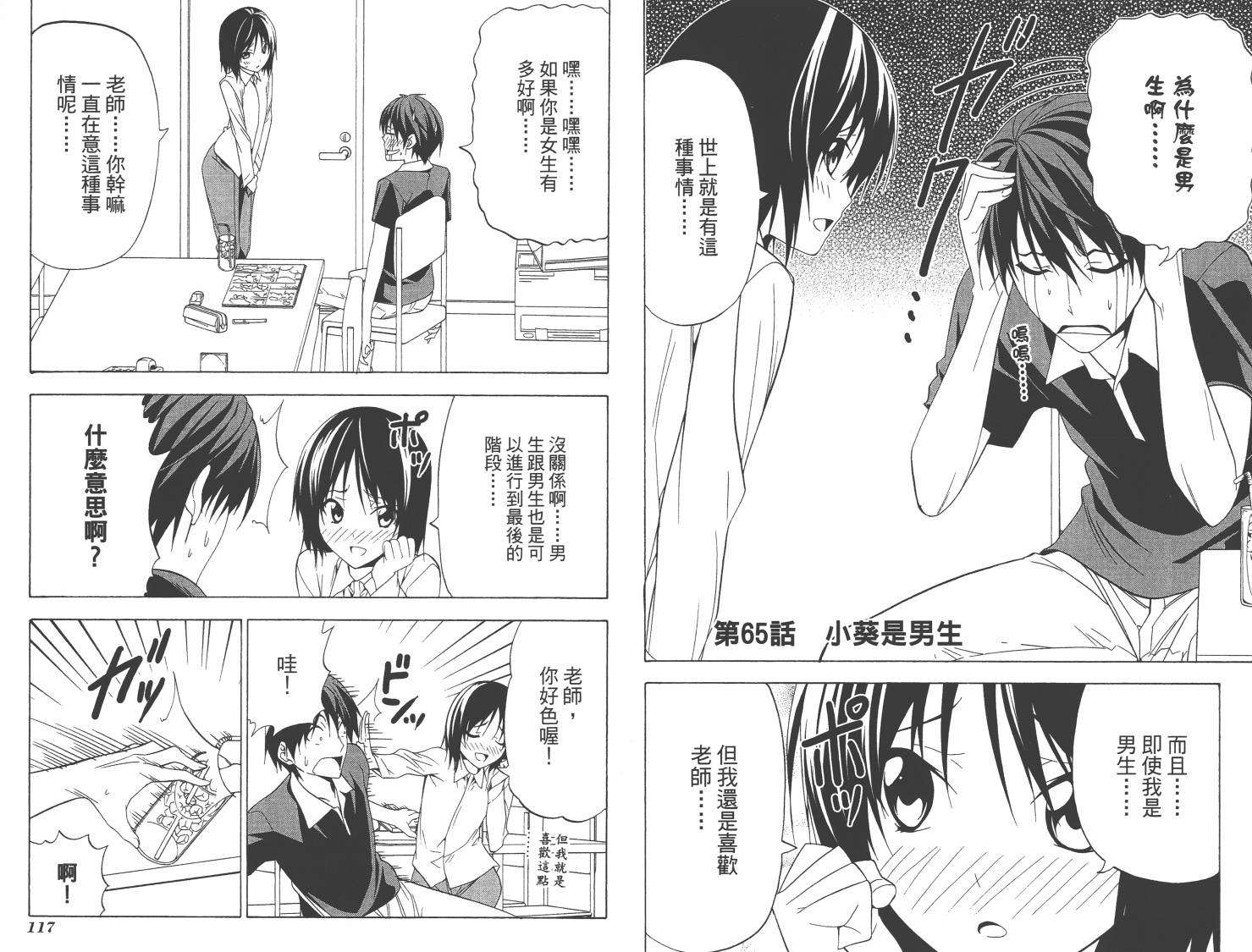 第58页